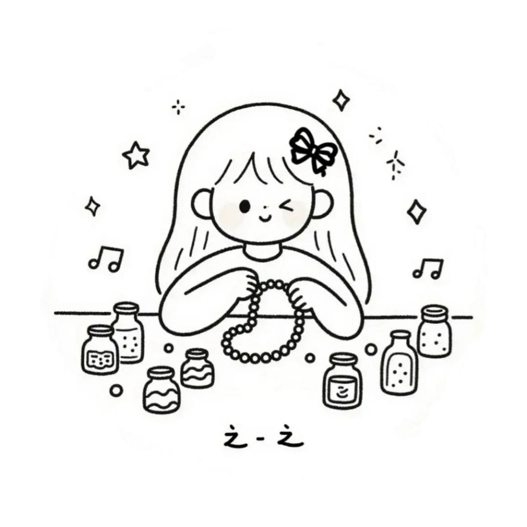 之之（接🥚中）