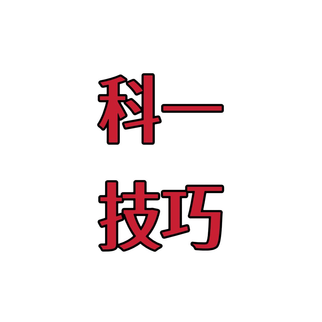 驾考，刘老师