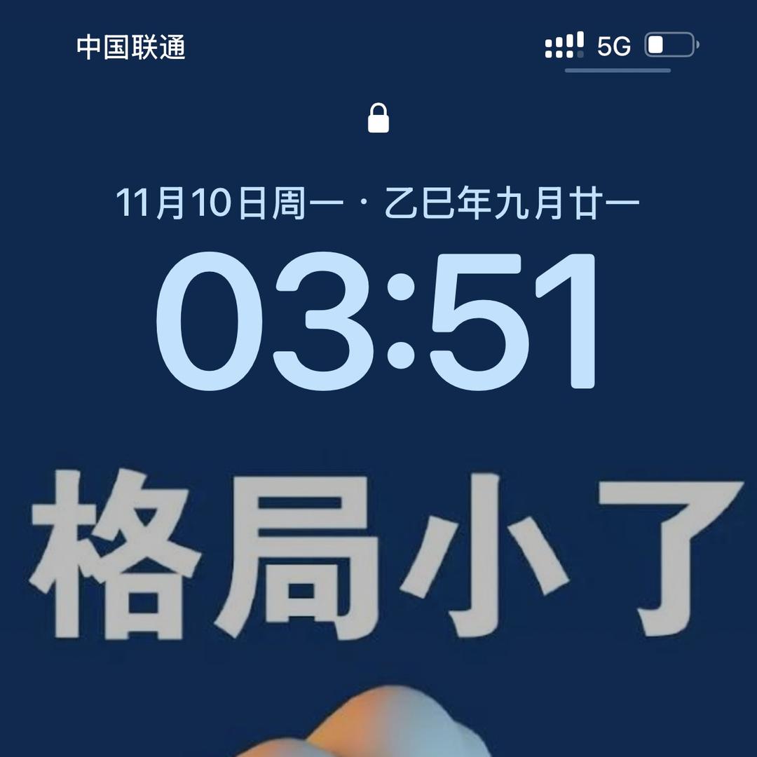 尔梦泓