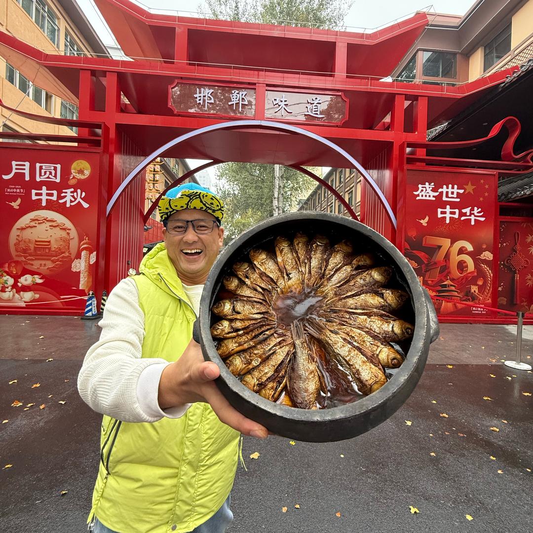 邯郸味道-莲花坑酥鱼