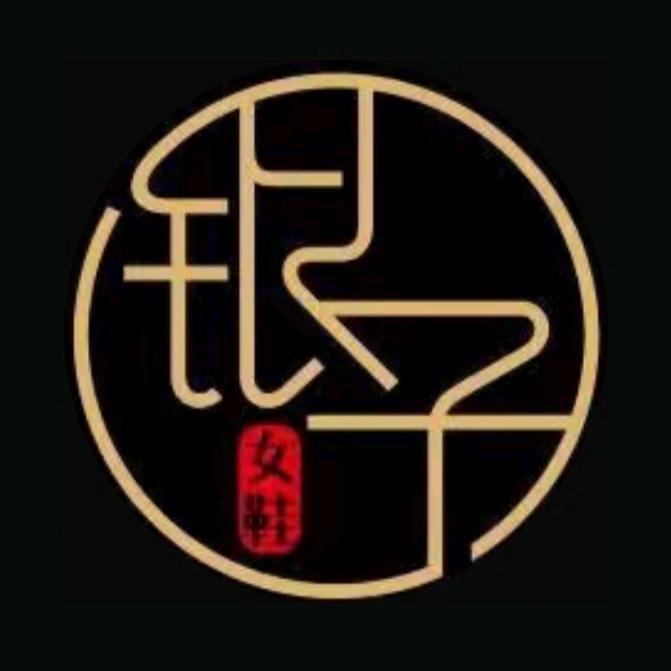 茜妃港澳奢品女鞋