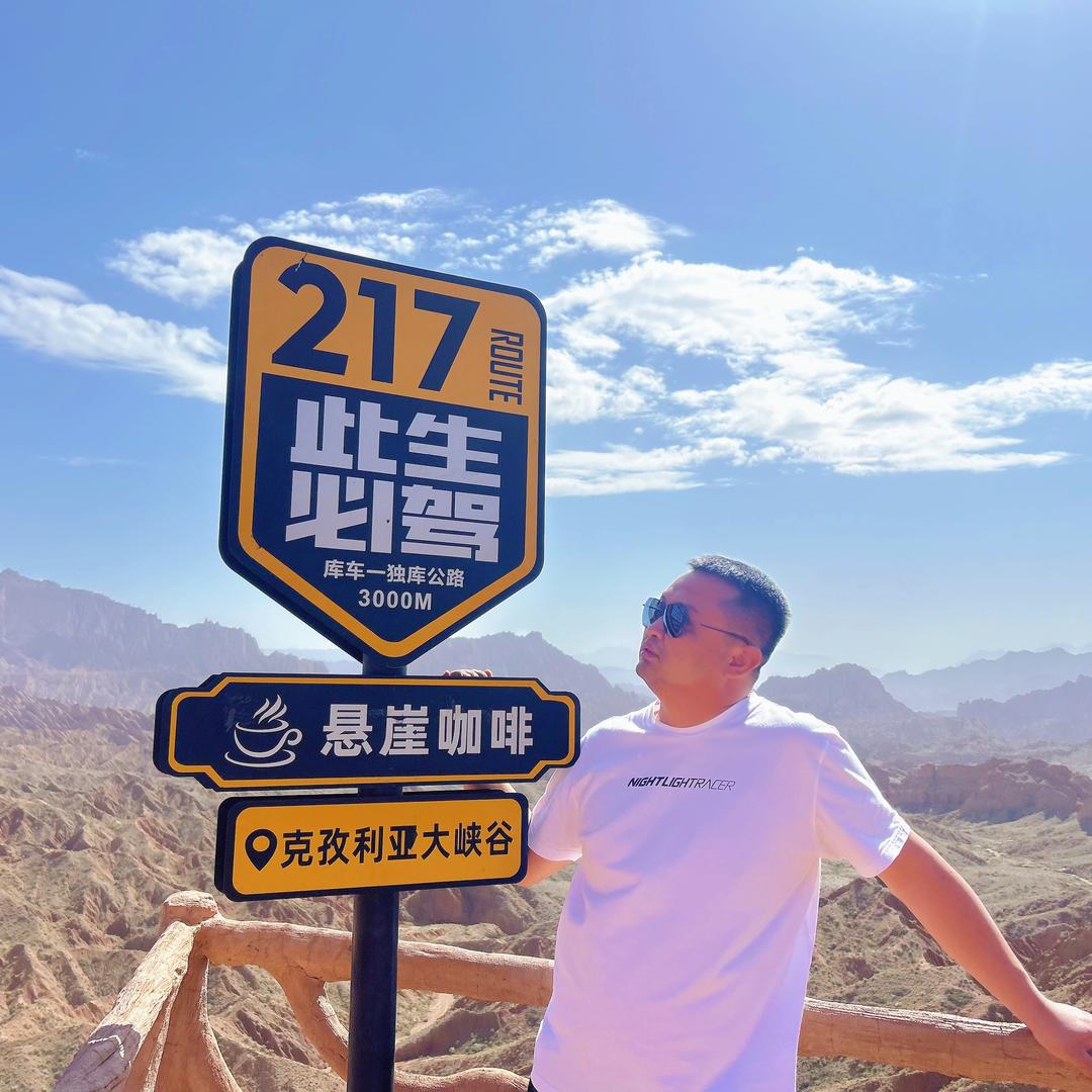 海川｜新疆游🇨🇳