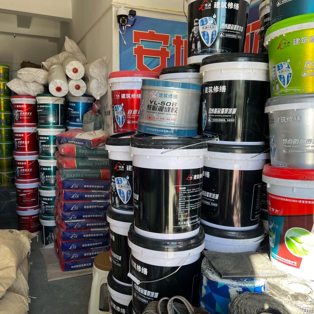 安坤防水堵漏修缮