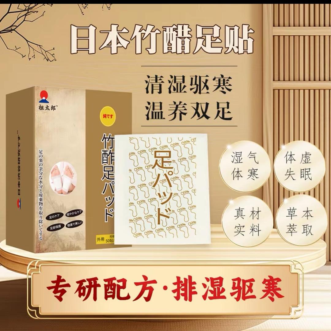 外贸足贴工厂店