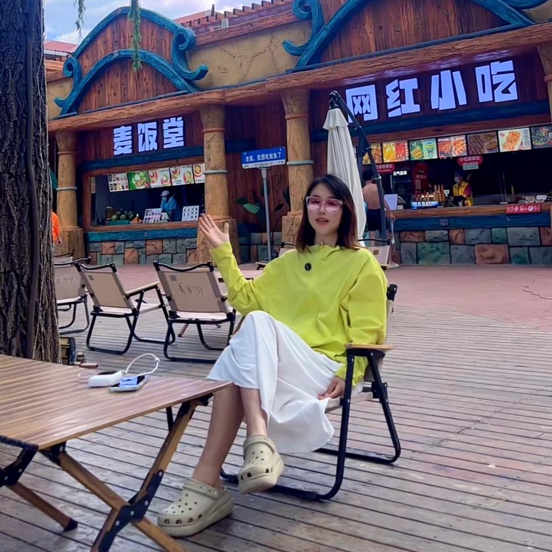 爆款推荐官七宝
