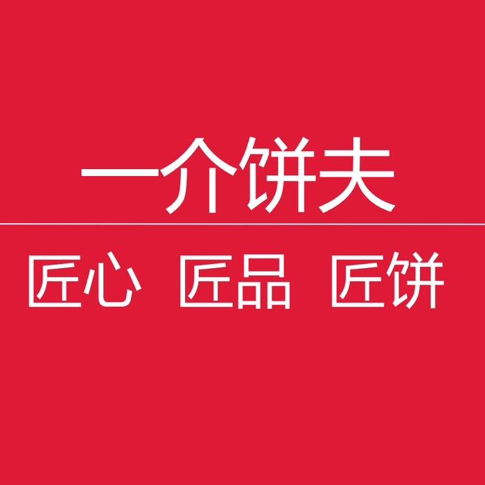 众桥食品供应链官方账号