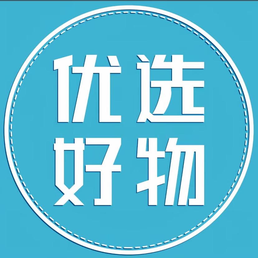 精选好物·可可