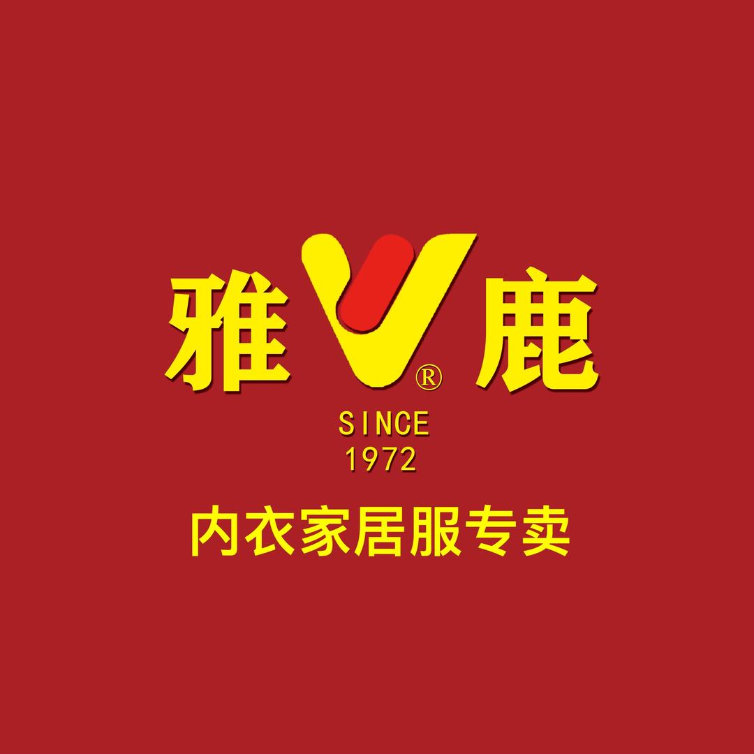 雅鹿如寻内衣专卖店@抖音