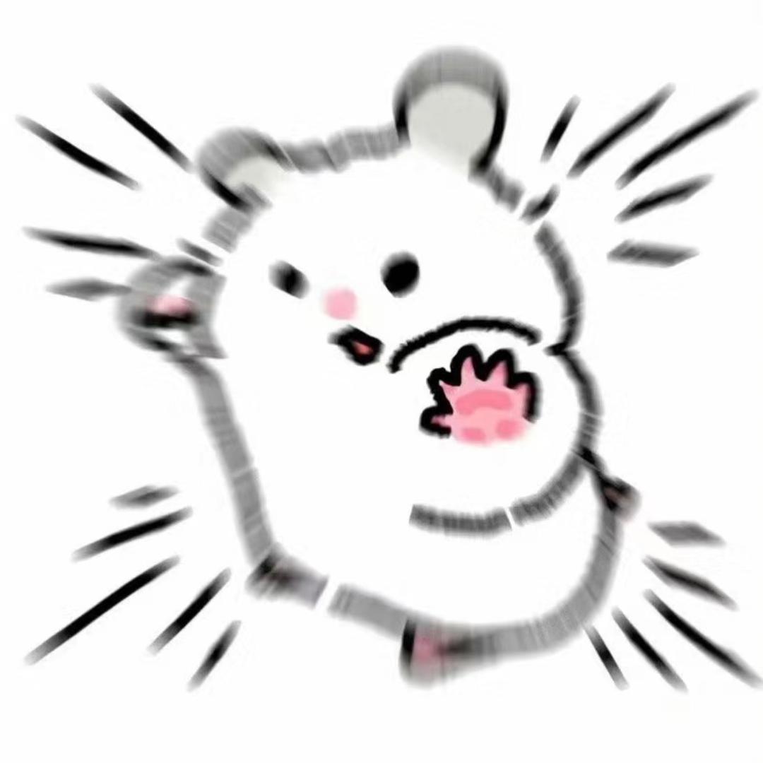 又甜又丧的肥宅