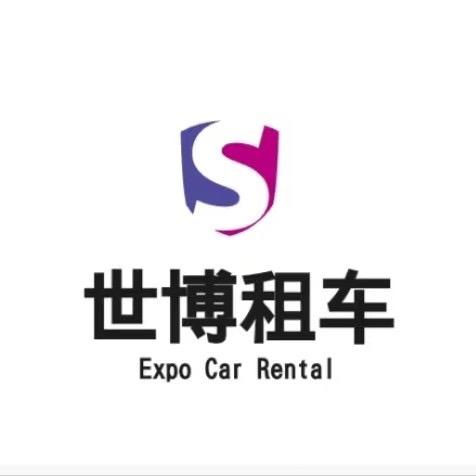 德州世博豪车租赁