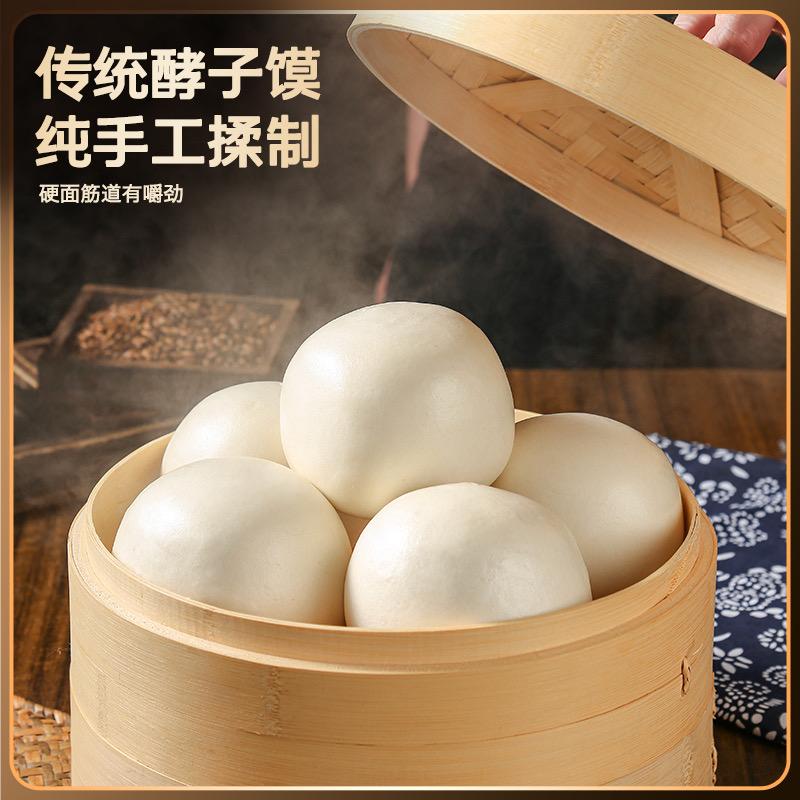 张集继友传统酵子馍