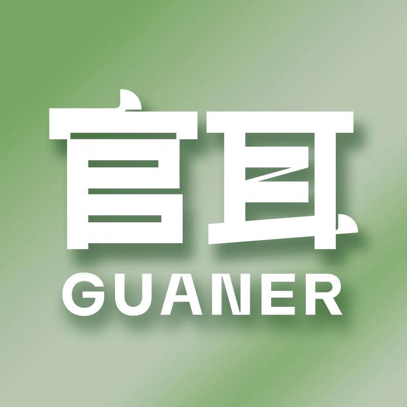 官耳官方旗舰店