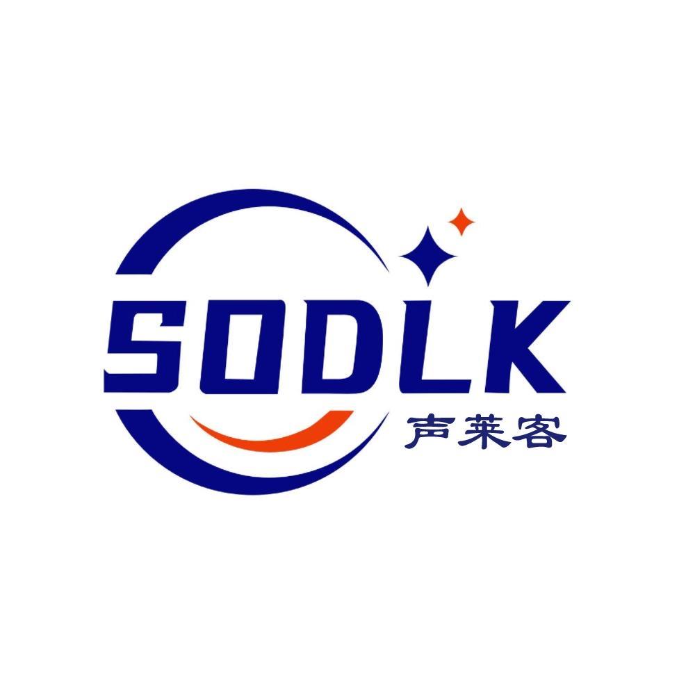 SODLK 声莱客音响旗舰店