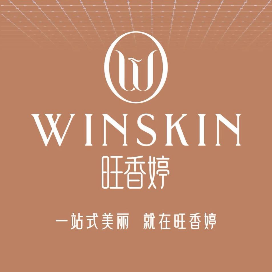 旺香婷  付小燕