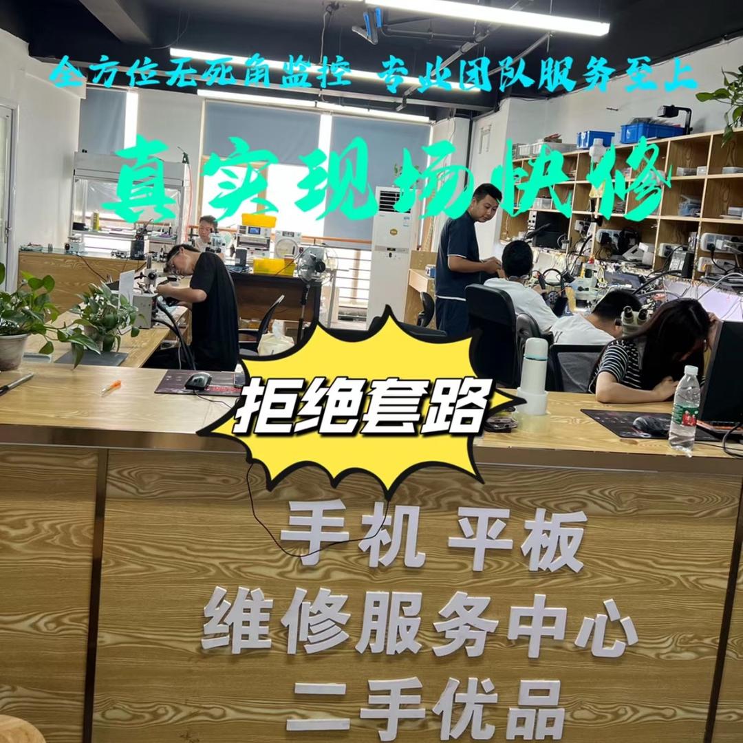 小马哥数码
