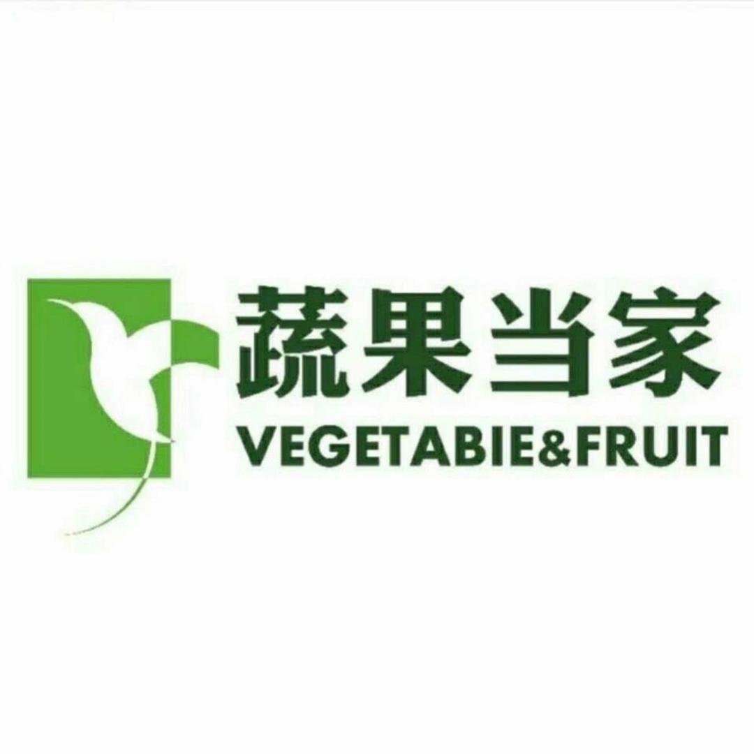 蔬果当家生鲜市集