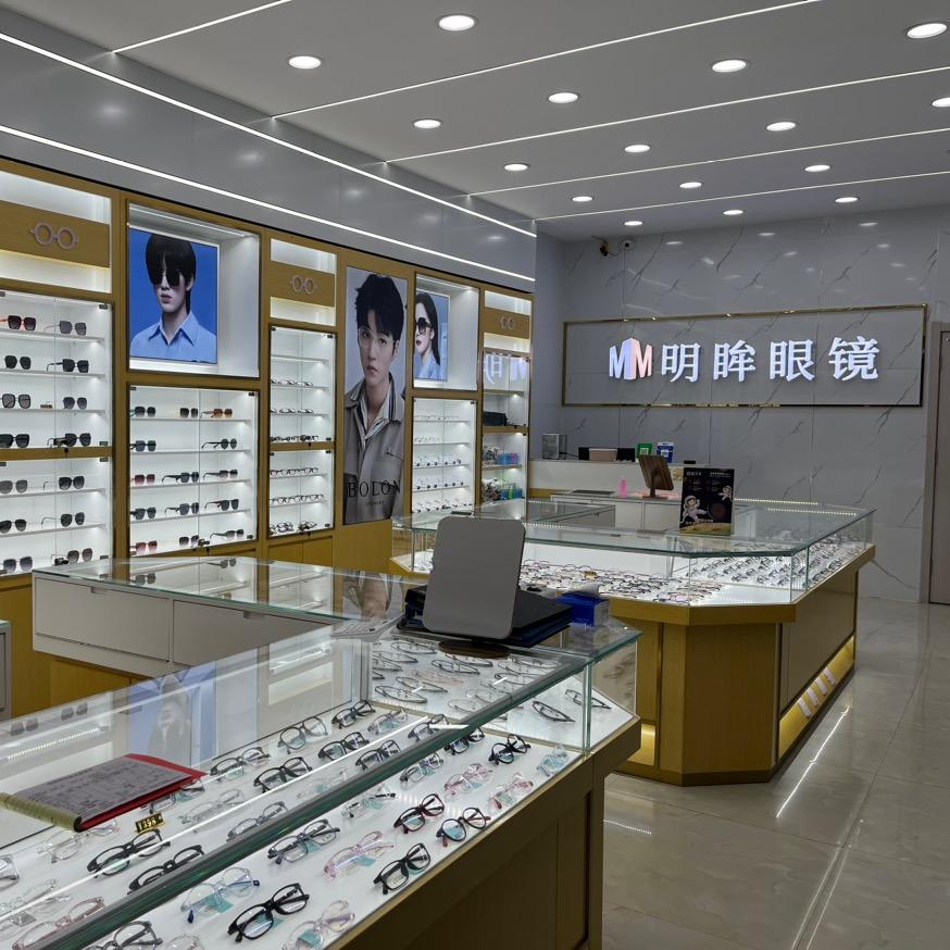 明眸眼镜店-会泽娜姑店