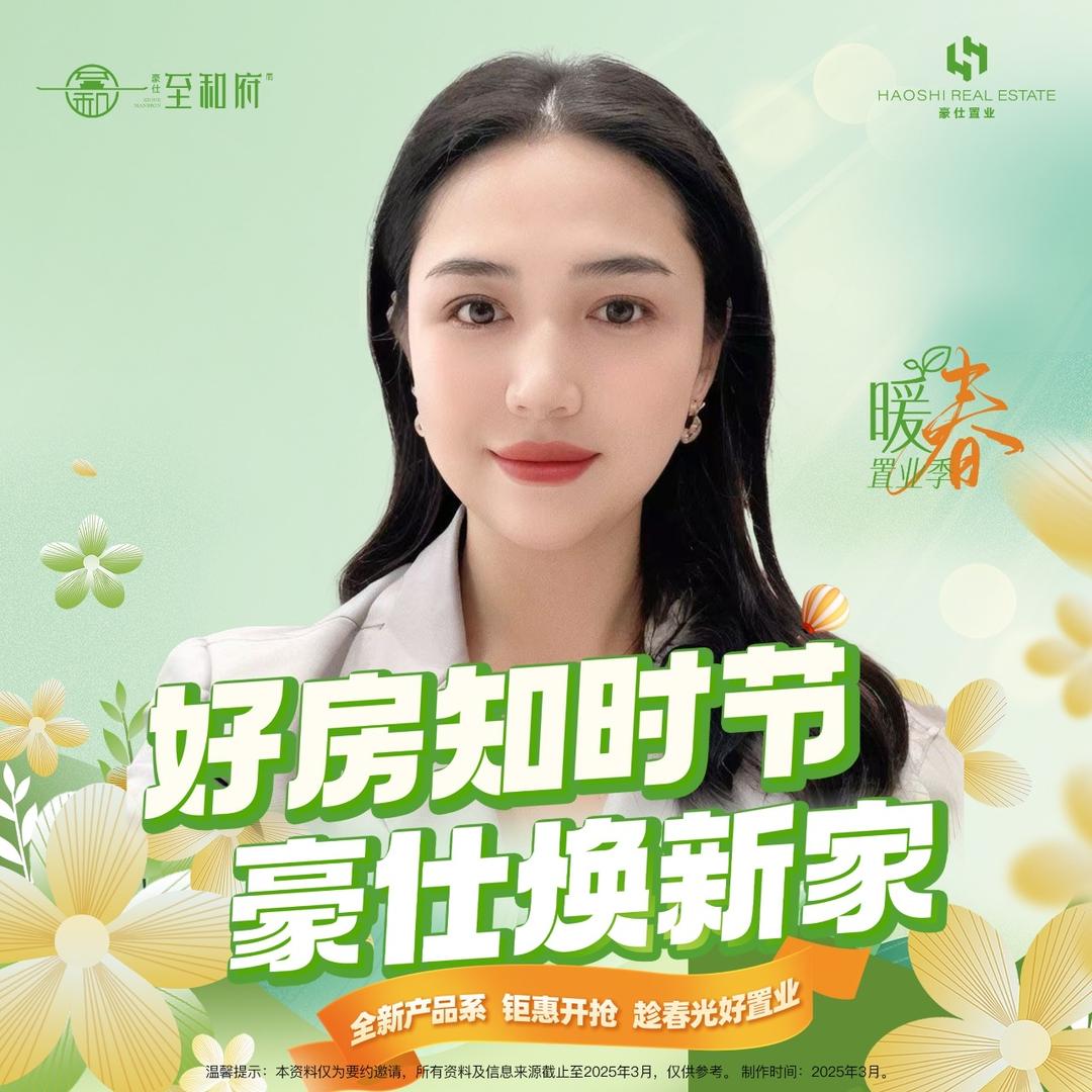 织金至和府-小林