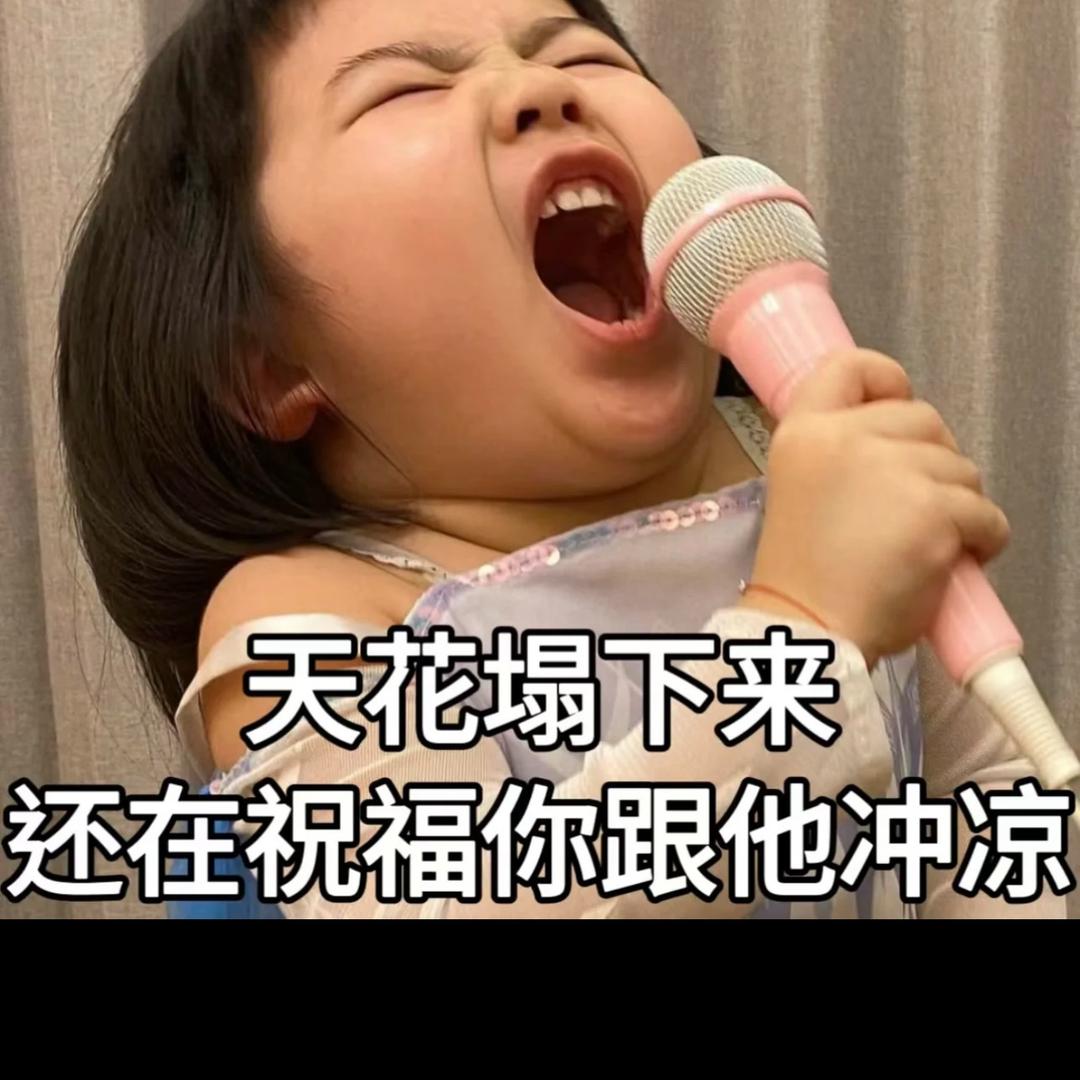 唔港你知