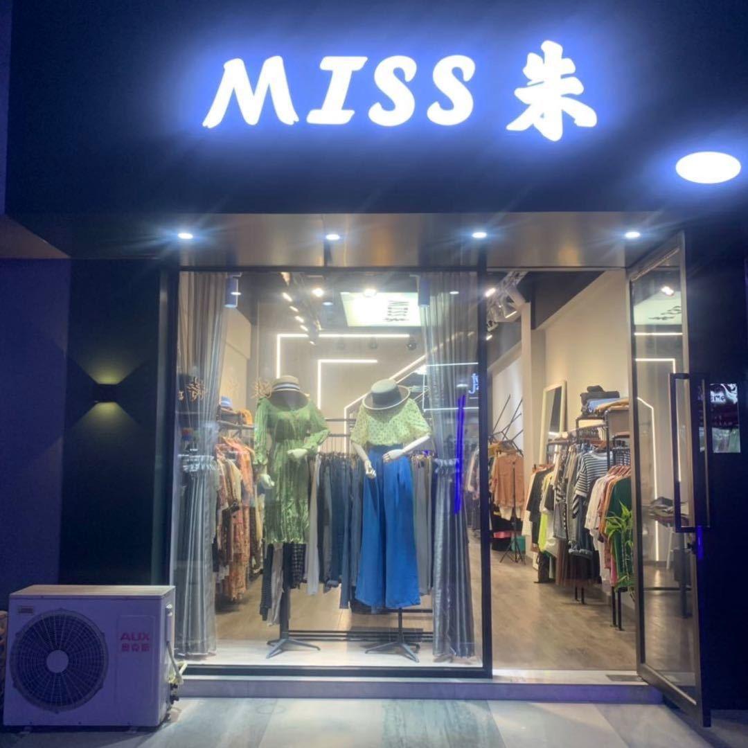 領悟✨💤Miss朱🐷