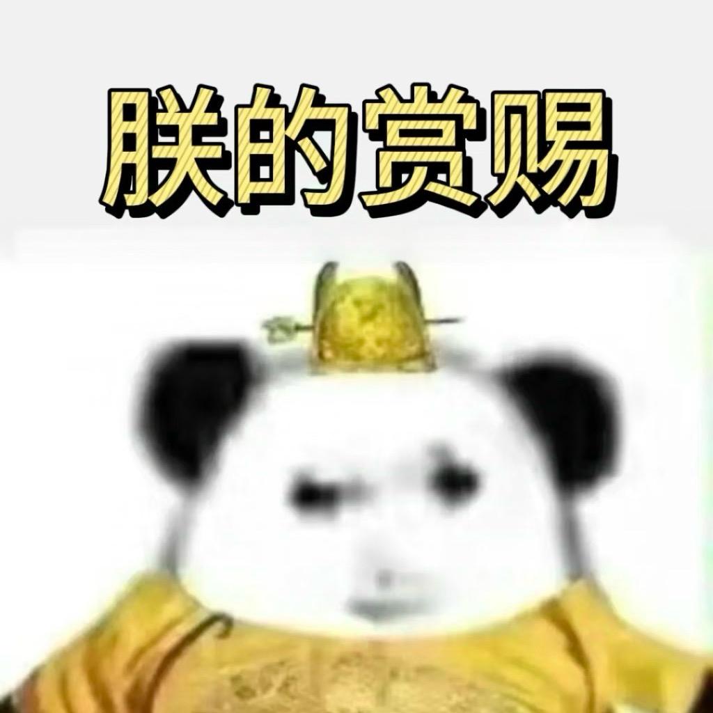 少管我