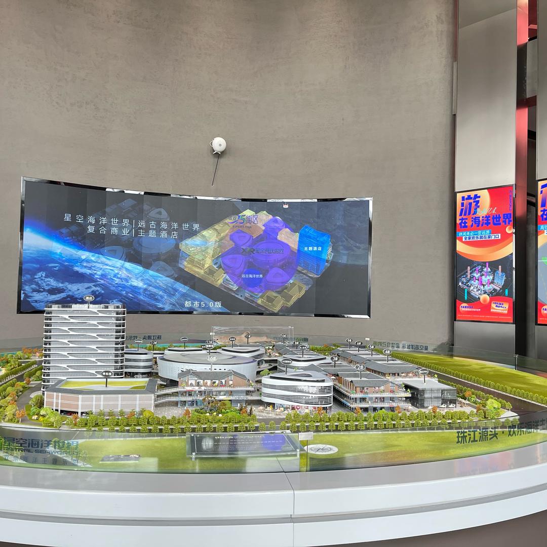 曲靖星空海洋世界有限公司