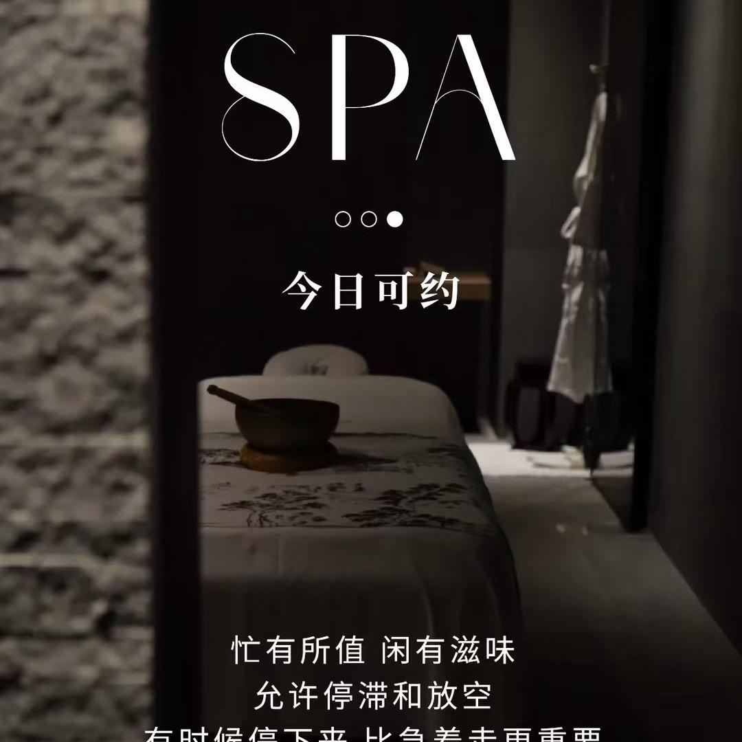 沐珊阁