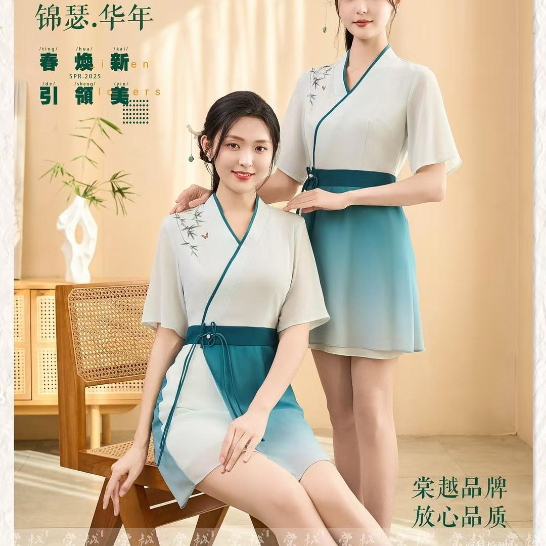 砾海水疗