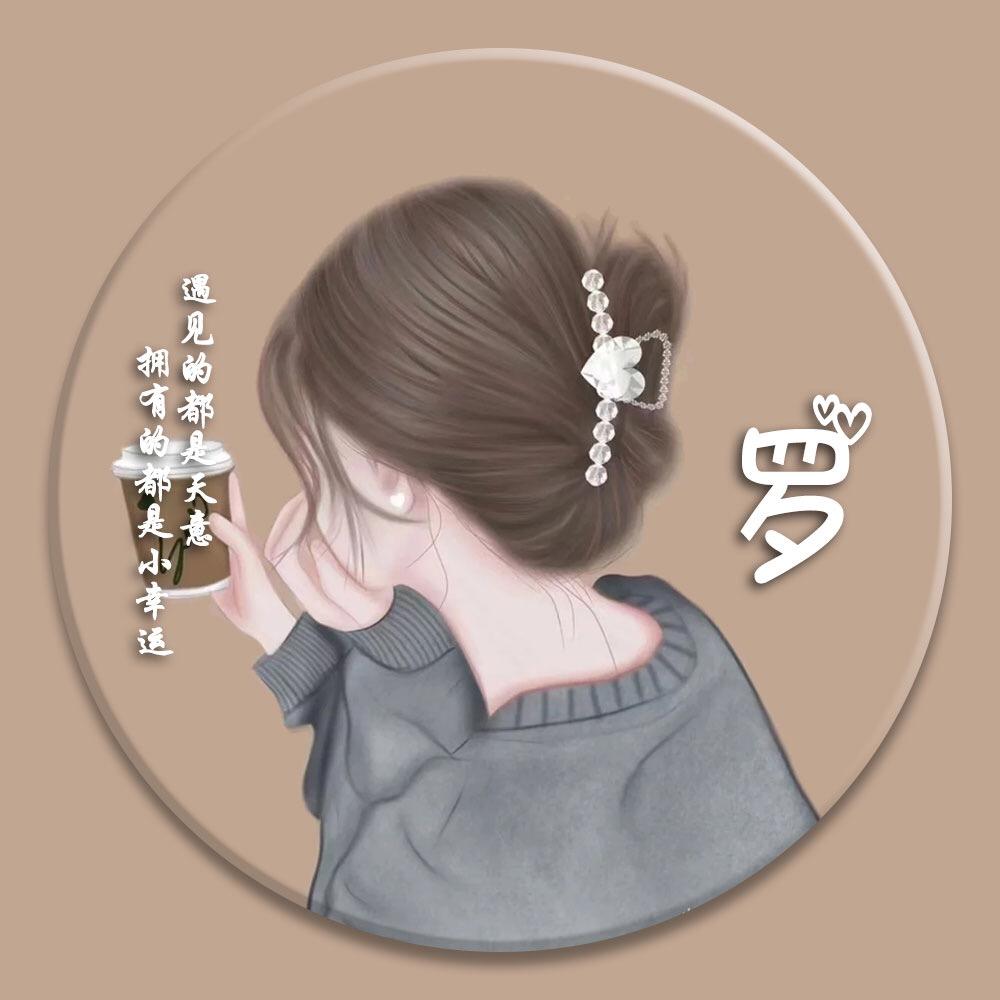 ʕ·͡˔·Ɂ安于时光ღ᭄ꦿ
