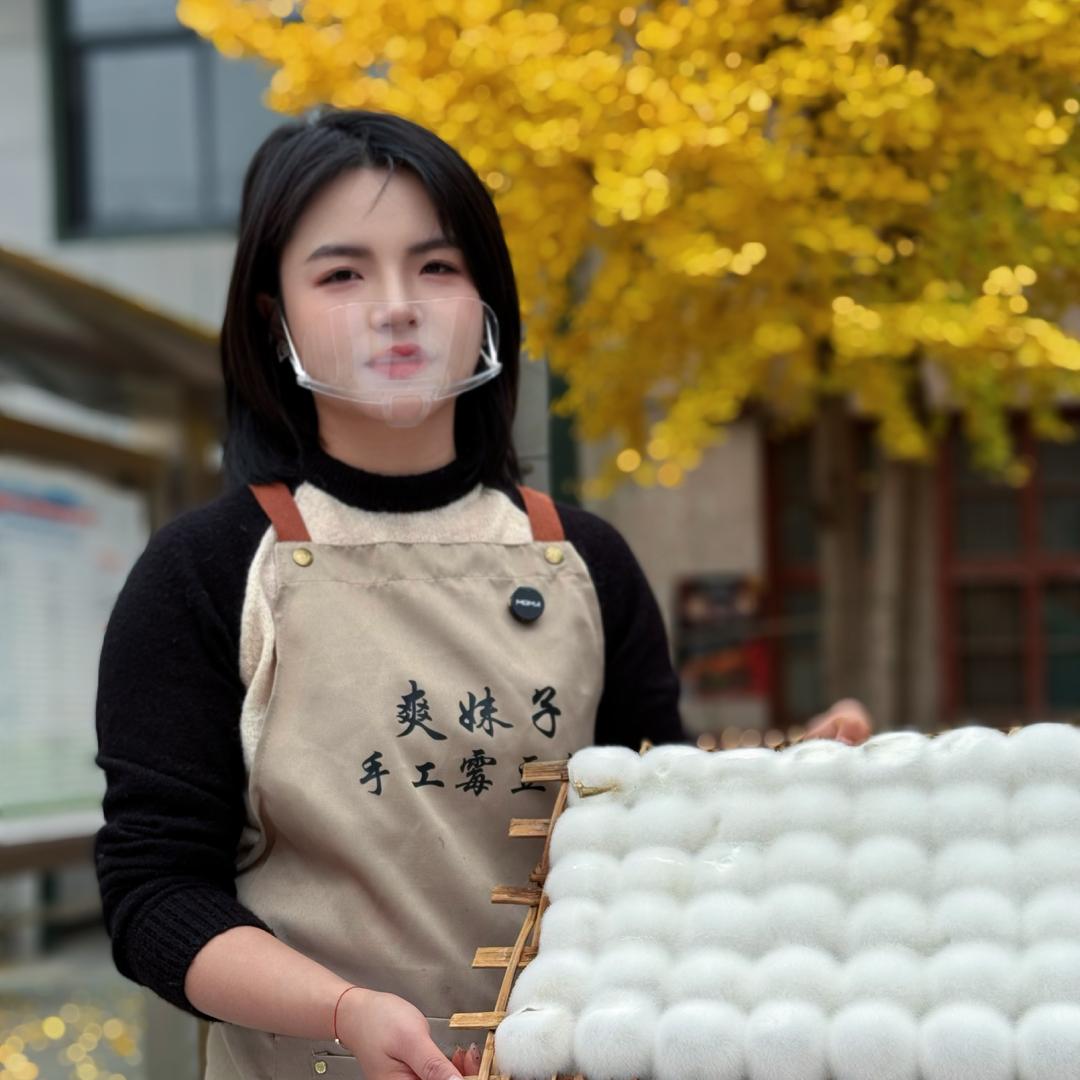 爽妹子纯手工霉豆腐