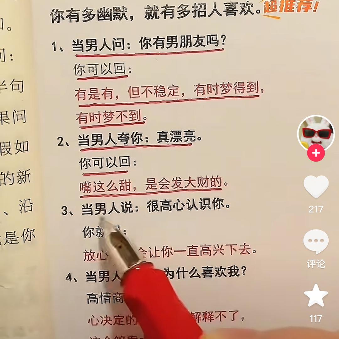 白玉堂