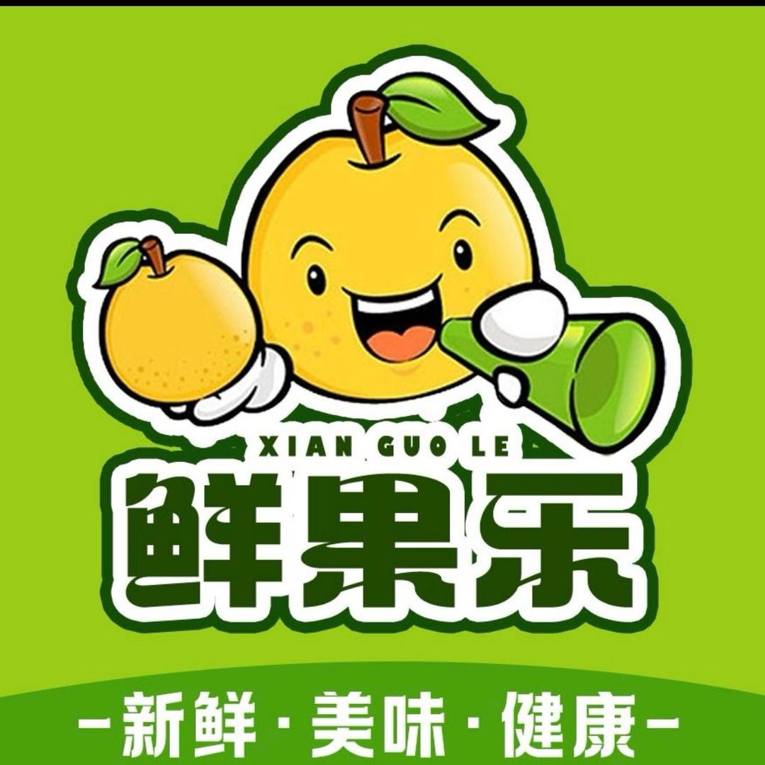 鲜果乐（集美中心花园北门店