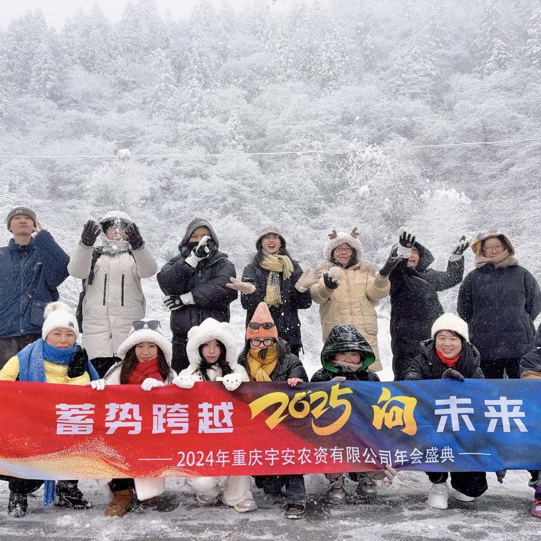 农资购物中心