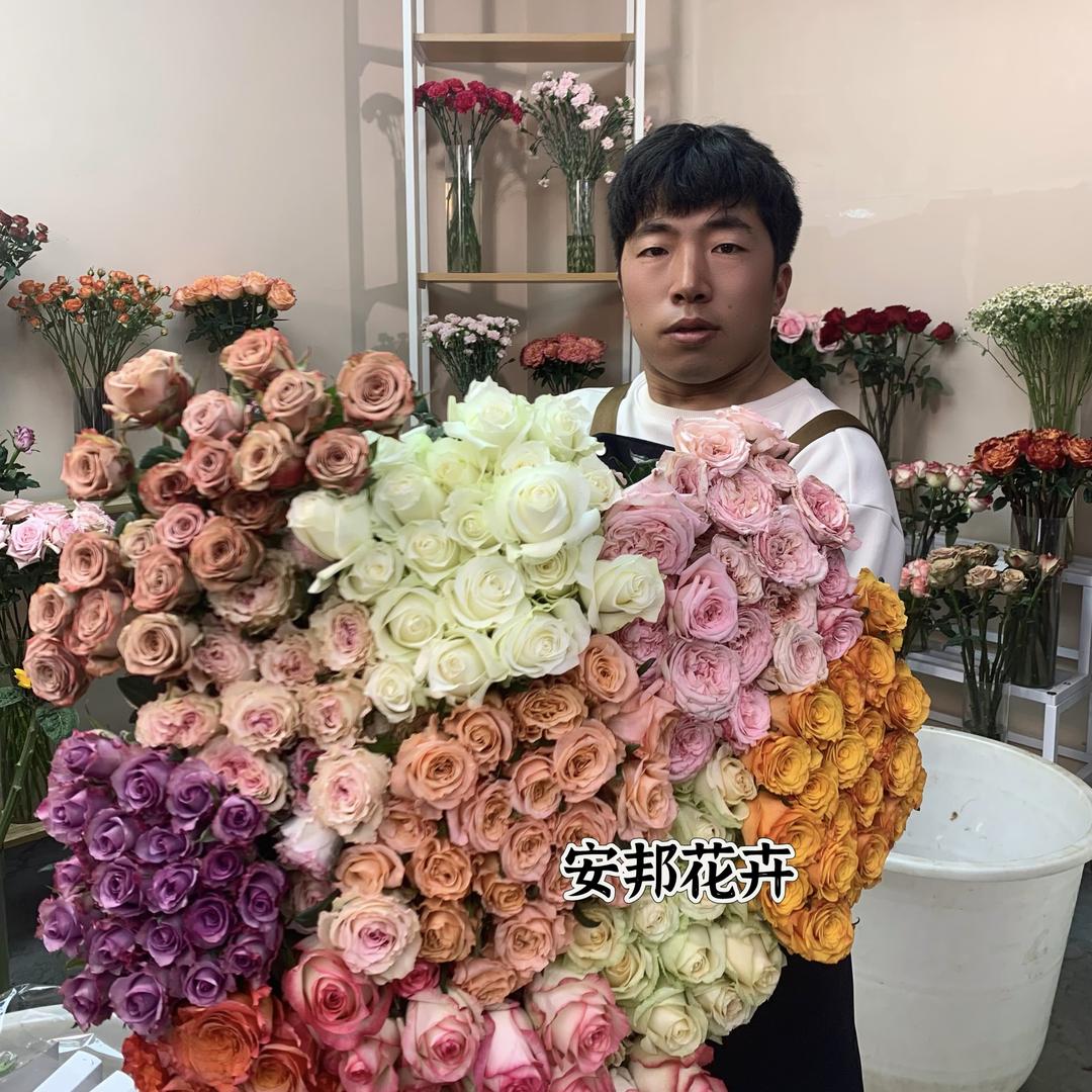安邦花卉