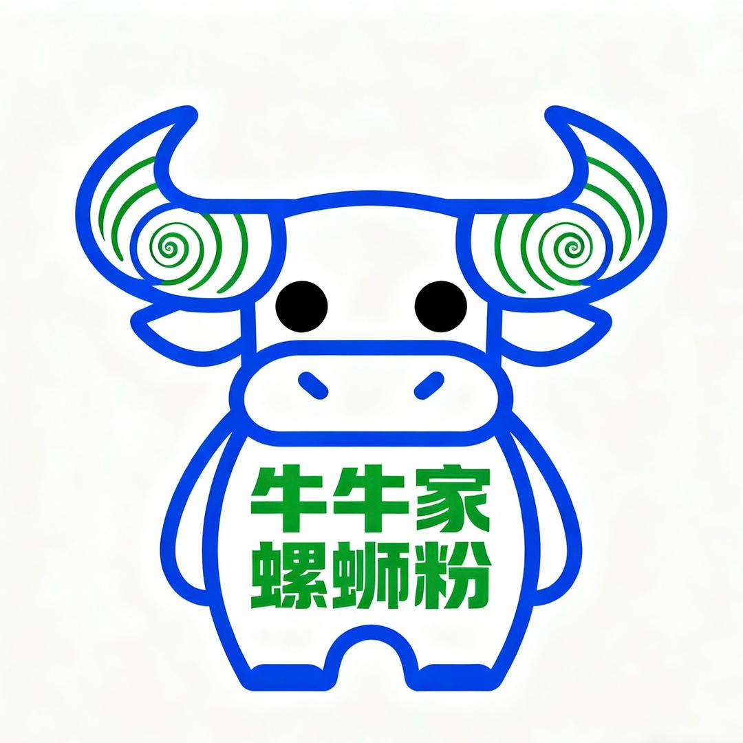 “牛牛家”螺狮粉