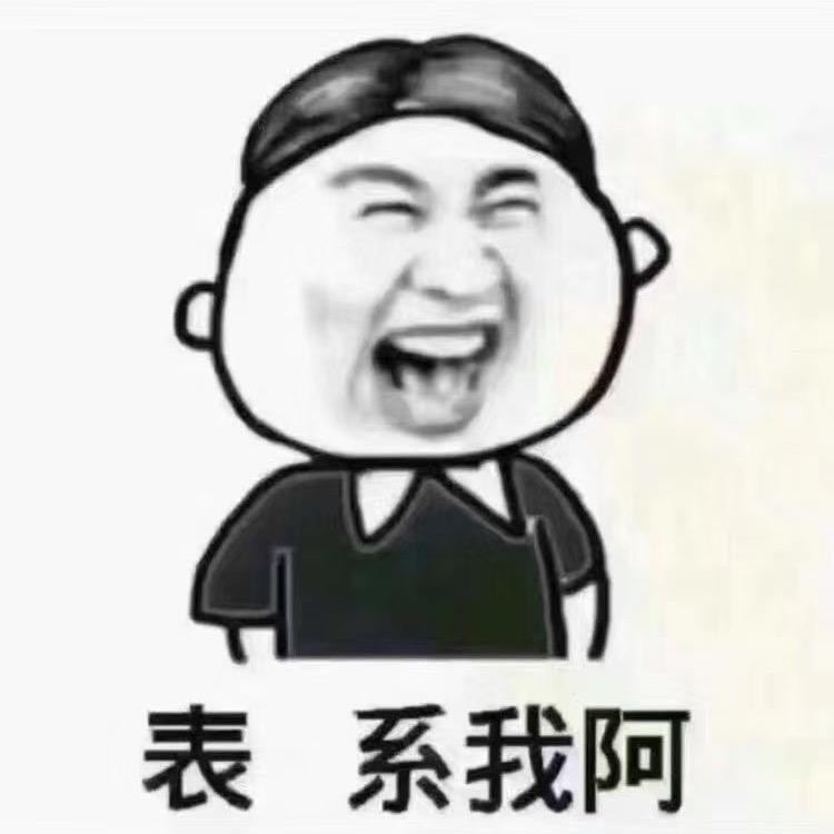 苏禾车车