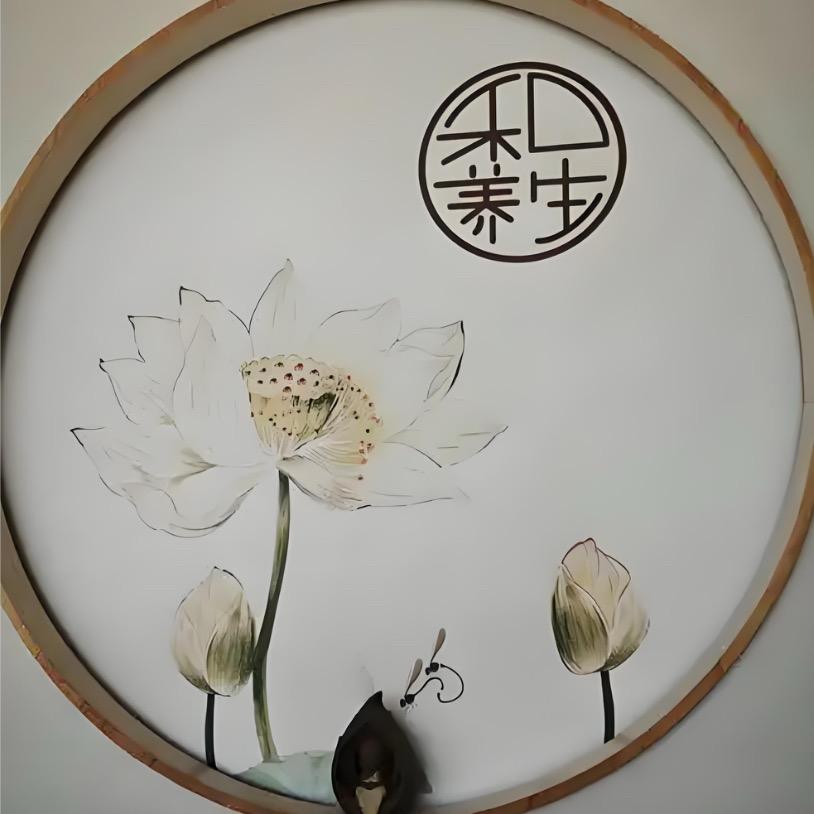 江老师的福缘居
