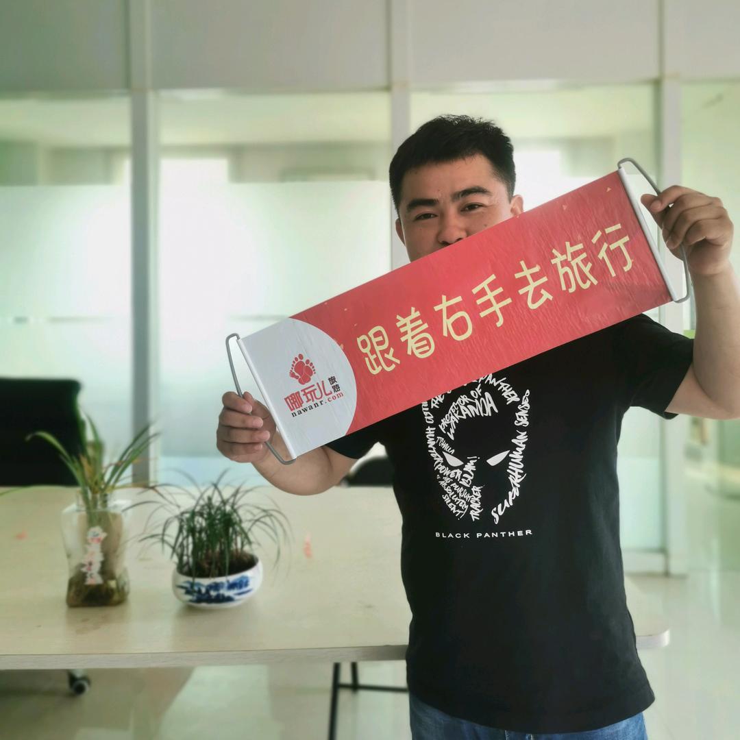 南京旅游小表弟