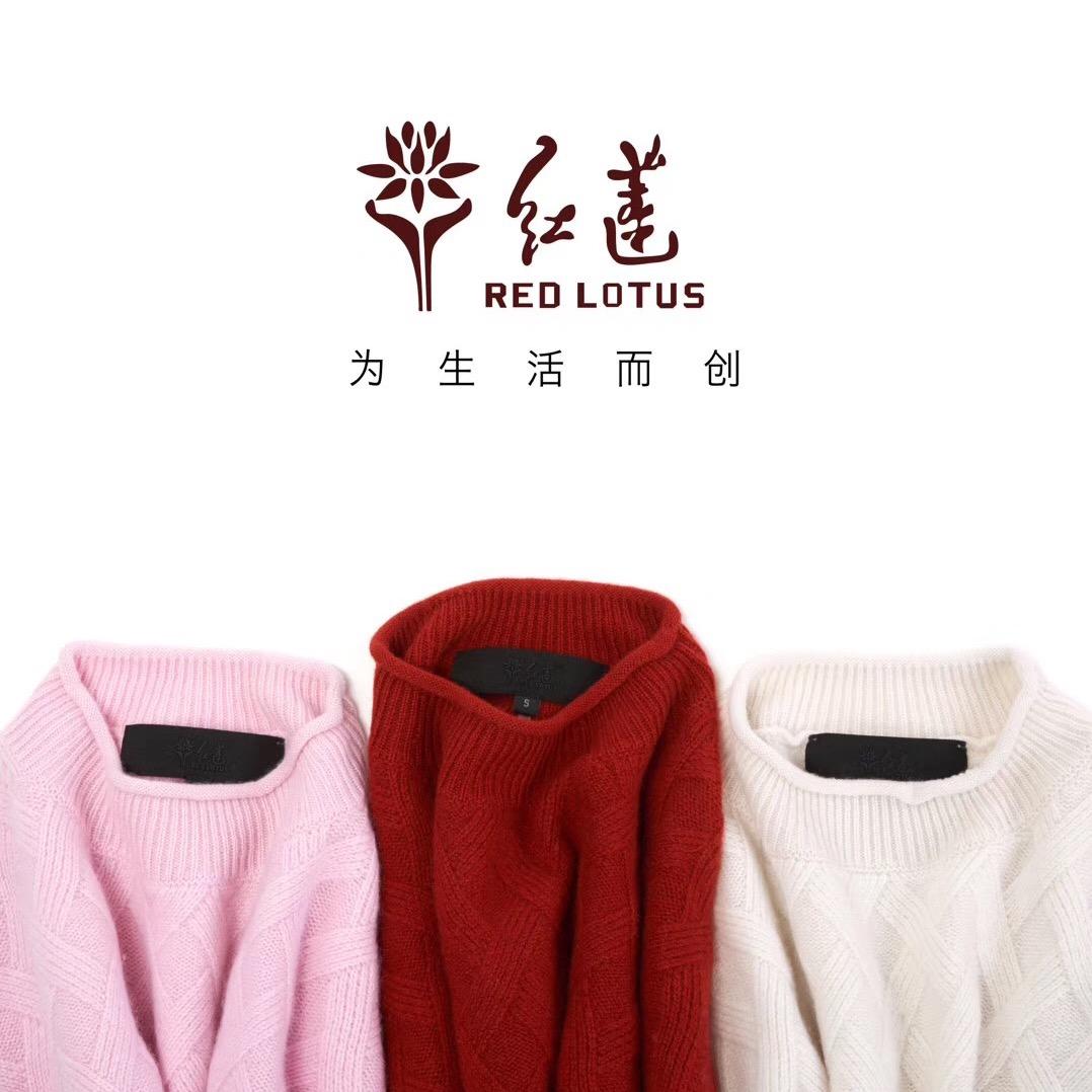 保定红莲服饰专营店