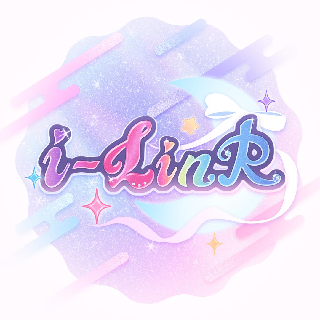 i-Link心跳连结（10月上海生日公演