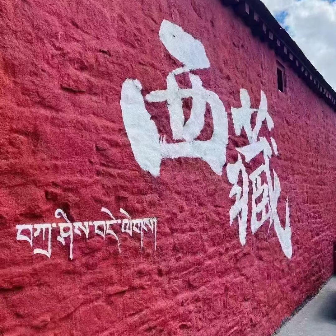 拉萨社保 户口