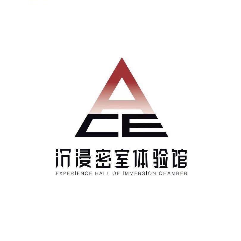 ACE密室剧场
