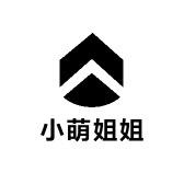 小萌姐姐的岩茶店