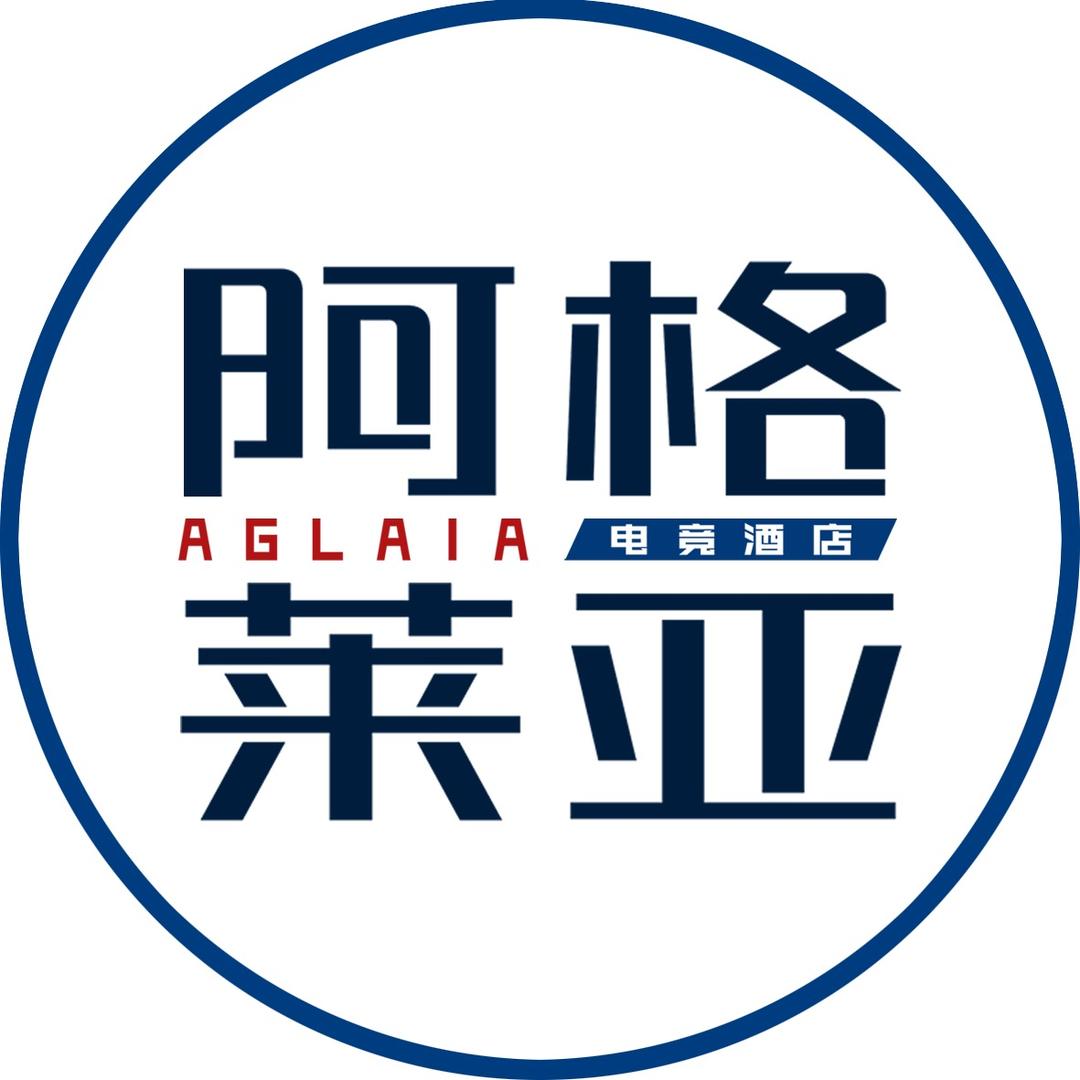 阿格莱亚·双鱼网咖(总号)