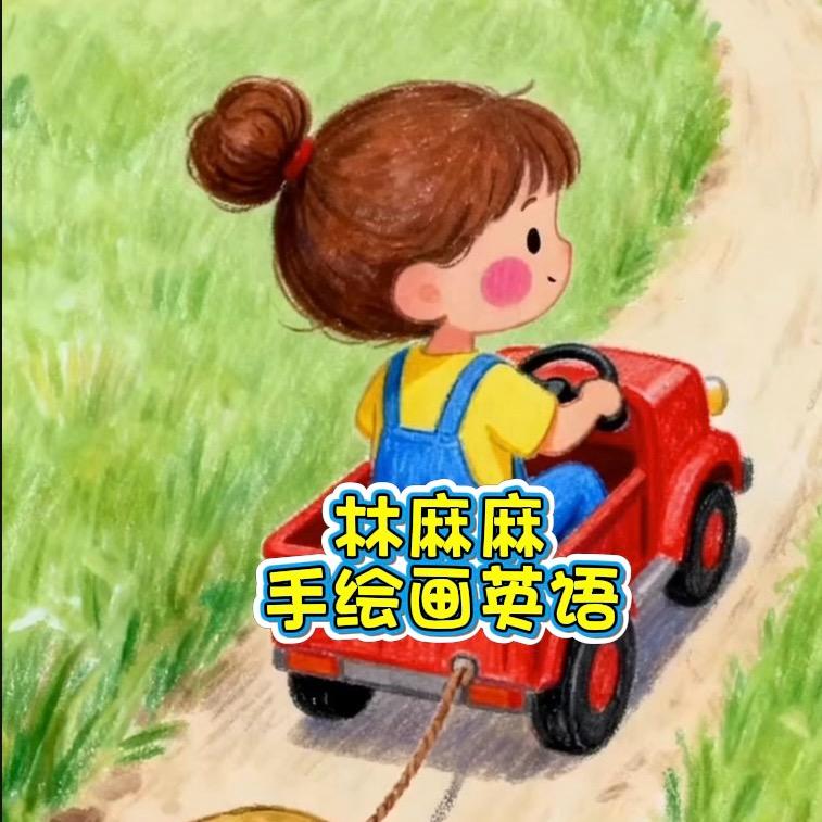 小林手绘画