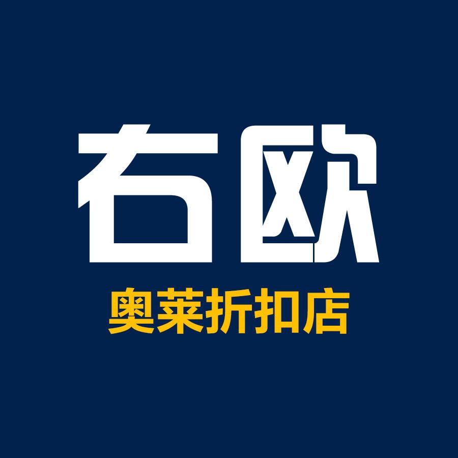 右欧童装男童店新品首发