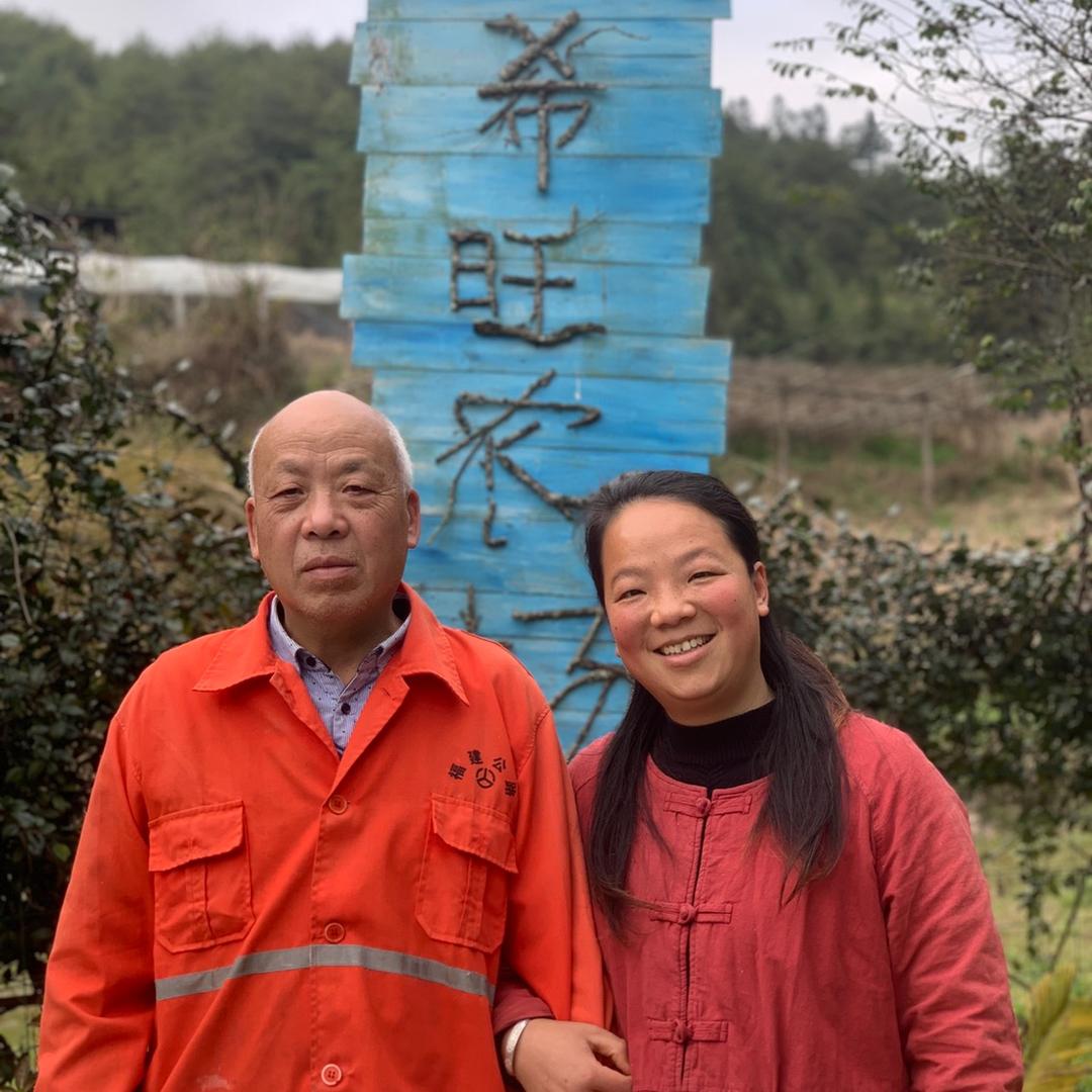 希旺农场