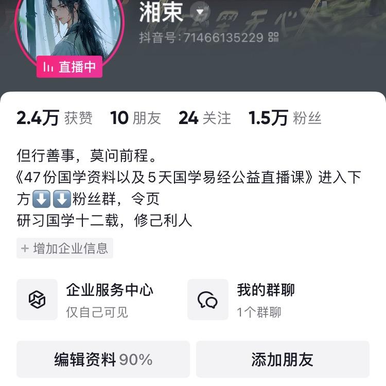湘束 3+{| ke r  slha i