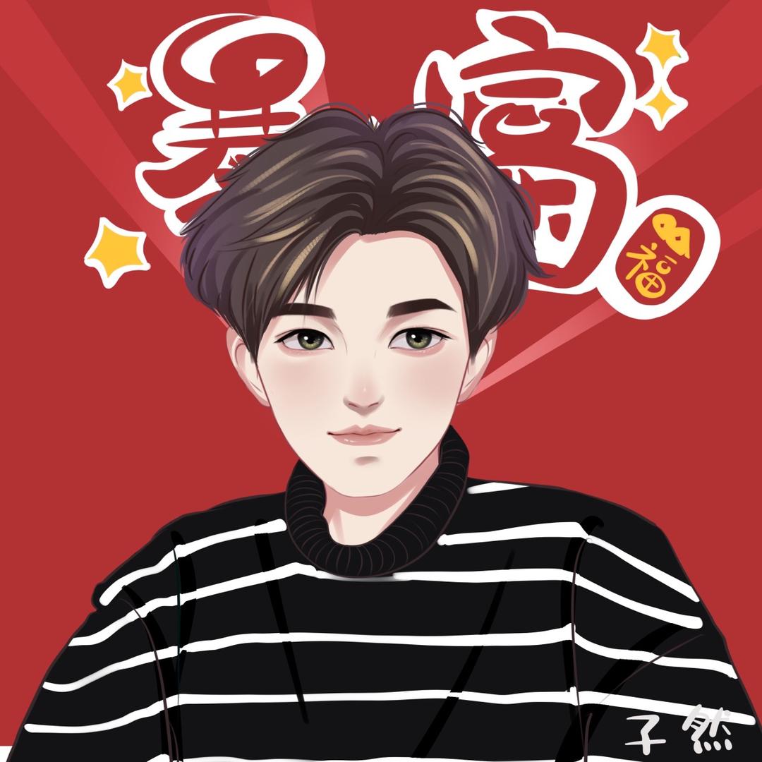 子然(心动之旅)💕