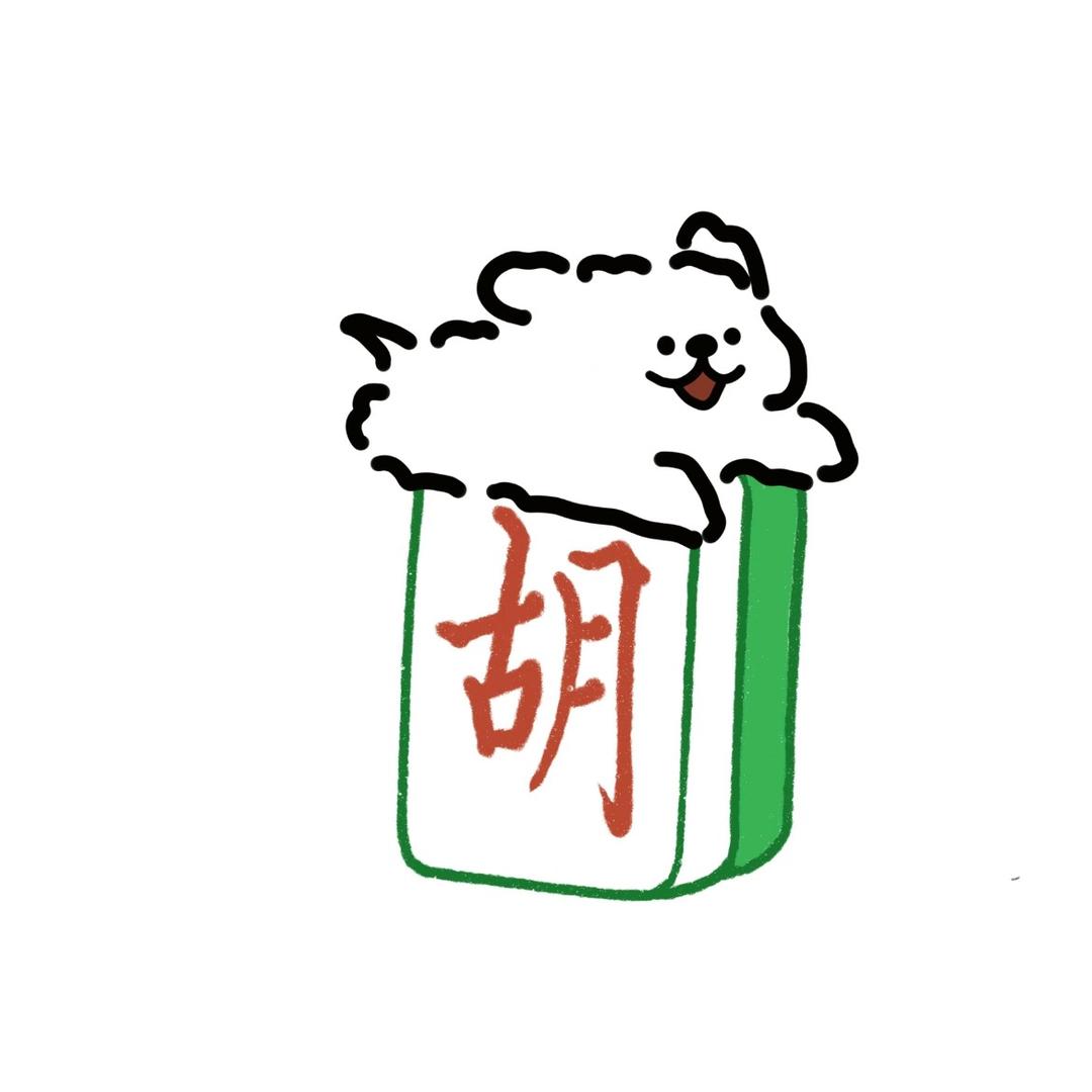 天天来拆盒